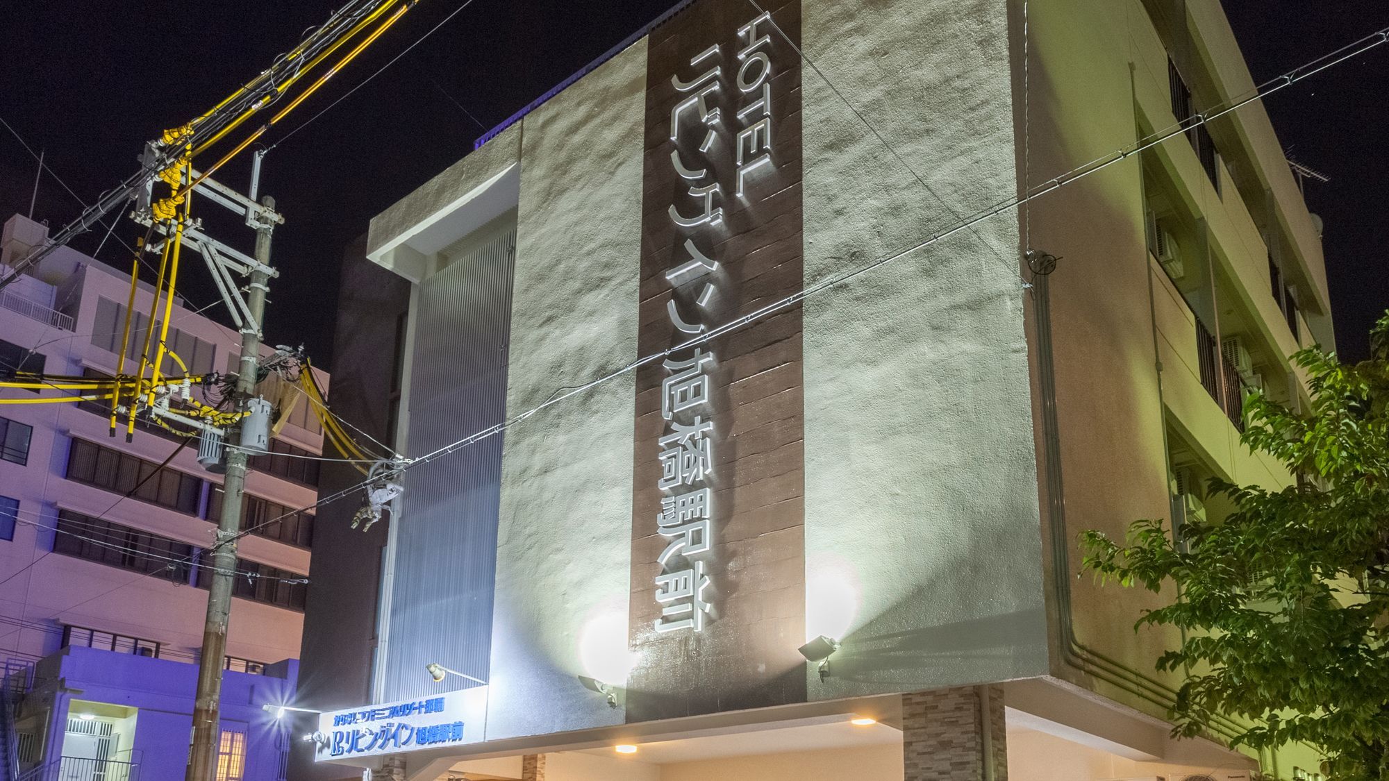 Condominium Resort Naha Living Inn Asahibashi Ekimae Annex Eksteriør bilde